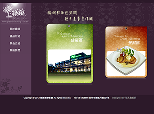 Portfolio 5