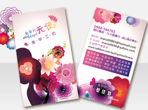 Portfolio 3
