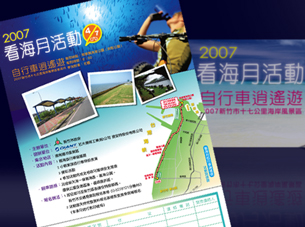 Portfolio 9